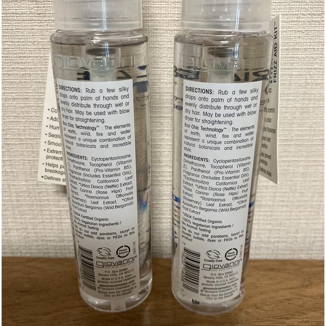 Cosme Kitchen(コスメキッチン)のジョヴァンニ　ヘアトリートメント81ml×2本 コスメ/美容のヘアケア/スタイリング(トリートメント)の商品写真