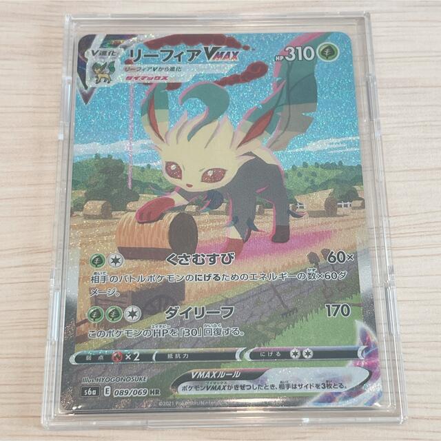 ポケモンカード イーブイヒーローズ リーフィアVMAX sa | www.jarussi