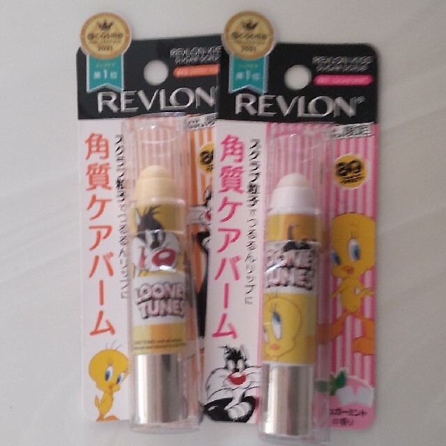 REVLON(レブロン)の🉐REVLON角質ケアバーム2本SET コスメ/美容のスキンケア/基礎化粧品(リップケア/リップクリーム)の商品写真