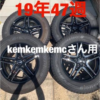 ブリヂストン(BRIDGESTONE)のバリ溝 225/65R17 ブリヂストン スタッドレスタイヤ･ホイール(タイヤ・ホイールセット)