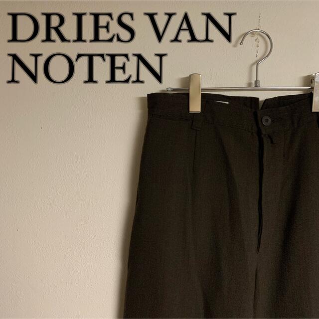 DRIES VAN NOTEN(ドリスヴァンノッテン)の【美品】DRIES VAN NOTEN vintage ワイドスラックス メンズのパンツ(スラックス)の商品写真