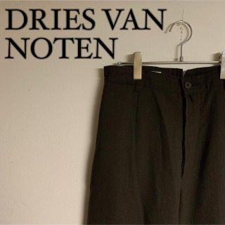 ドリスヴァンノッテン(DRIES VAN NOTEN)の【美品】DRIES VAN NOTEN vintage ワイドスラックス(スラックス)