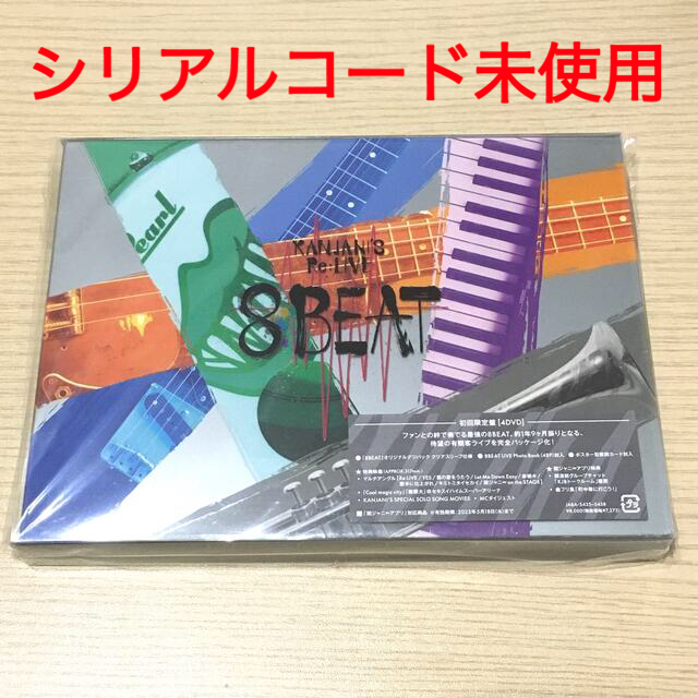 関ジャニ∞(カンジャニエイト)の関ジャニ∞ KANJANI'S Re:LIVE 8BEAT初回限定盤 DVD エンタメ/ホビーのDVD/ブルーレイ(アイドル)の商品写真