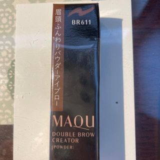 マキアージュ(MAQuillAGE)のマキアージュダブルブロークリエーター（パウダー）(眉・鼻毛・甘皮はさみ)