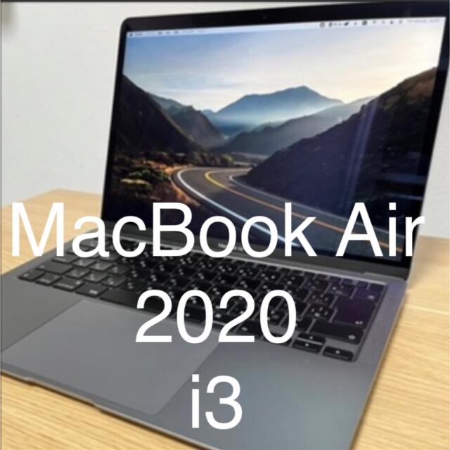 Apple MacBook Air 2020 i3 8gPC/タブレット