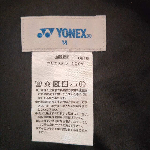 YONEX(ヨネックス)のYONEX　ハーフパンツ メンズのパンツ(ショートパンツ)の商品写真