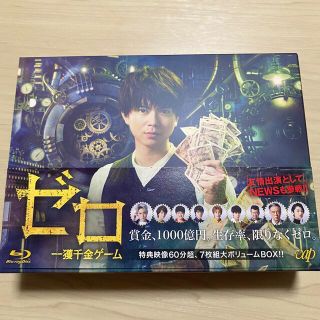 Johnny's - 「ゼロ 一獲千金ゲーム」 Blu-ray BOXの通販 by たろちゃん ...