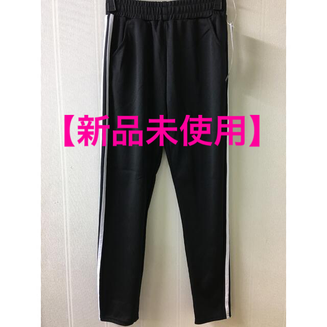 新品未使用】トラックパンツ 2本ライン ジャージMLサイズ www