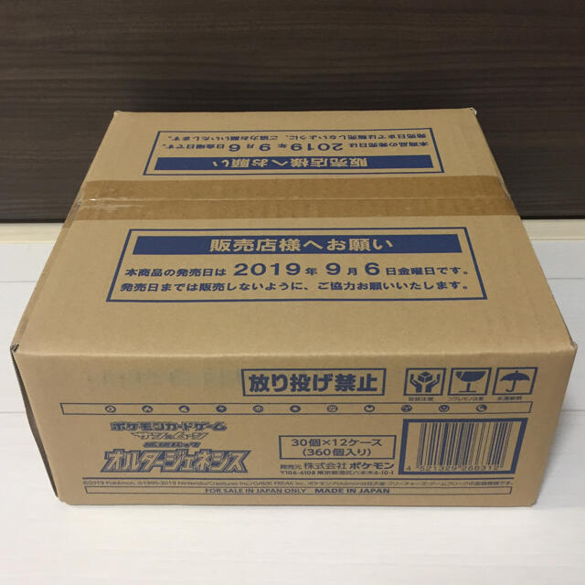 新品 サン＆ムーン 拡張パック オルタージェネシス 12box カートン ポケカ