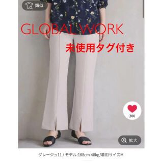 グローバルワーク(GLOBAL WORK)のGLOBAL WORK フロントスリットイージーパンツ(カジュアルパンツ)