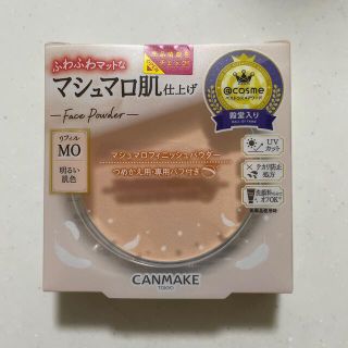 キャンメイク(CANMAKE)のキャンメイク マシュマロフィニッシュパウダーW リフィル MO フェイスパウダー(フェイスパウダー)