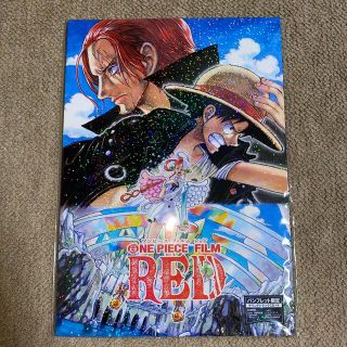 ワンピース ONE PIECE 非売品 豪華 映画特典 セット 新品•未開封付き