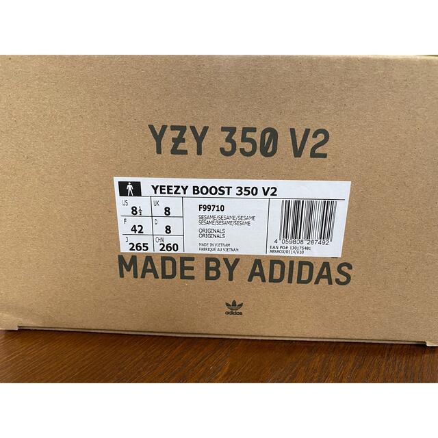 adidas YEEZY BOOST 350 V2 SESAME