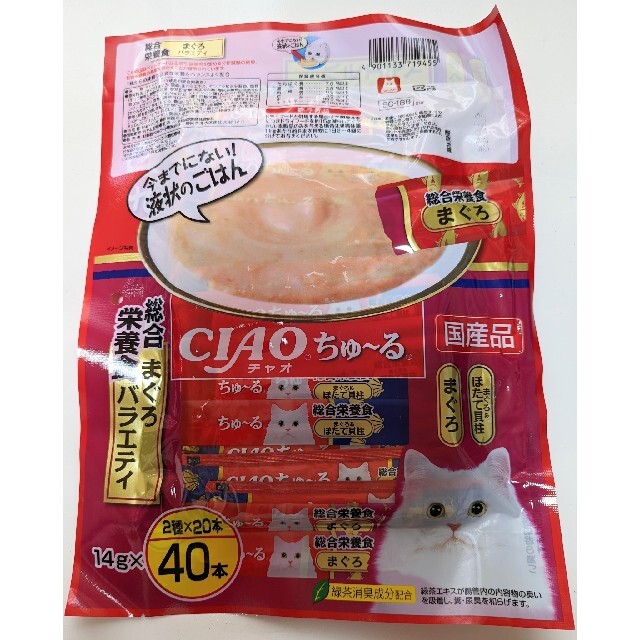オンラインショッピング いなば CIAOちゅ〜る まぐろ 贅沢セレクト