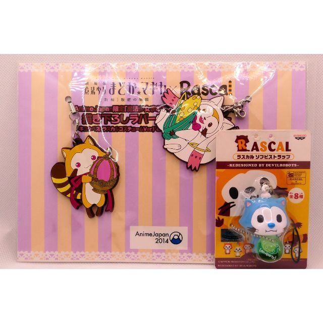 魔法少女まどか☆マギカ グッズ まとめ クリアファイル大量