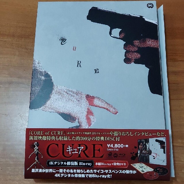 DVD新品 ゴースト・オブ・ガールフレンズ・パスト ワ55