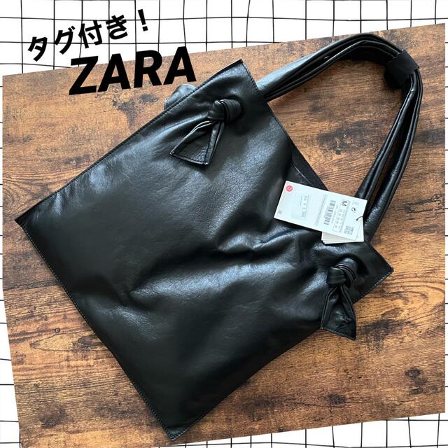 ZARA ザラ トートバッグ ショルダーバッグ 肩掛け レザー