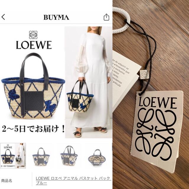 ロエベloeweアニマル刺繍カゴバッグｍサイズ正規品ブルーカゴバッグ Mozaveranda Nl