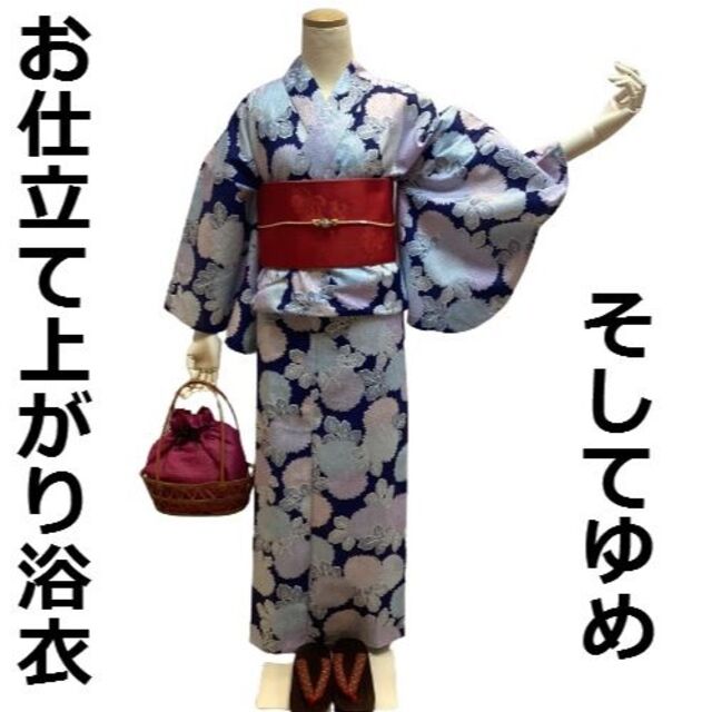 本格派ま! 国産浴衣⭐︎そしてゆめ ★新品★つやび×雅姫★大人の浴衣.綿麻注染.紺地小花★