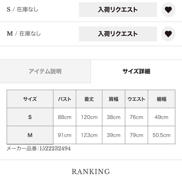 anuans ストレートタックカットワンピース 3