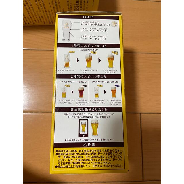 サッポロ(サッポロ)のビールグラス　　新品 インテリア/住まい/日用品のキッチン/食器(グラス/カップ)の商品写真