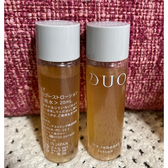 売り切り御免！】 DUO リブーストローション