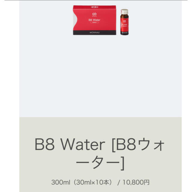 ベストセラー pickles様 専用 その他 ベストセラー pickles様 専用 その他