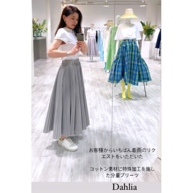 美品 SHE Tokyo Dahlia ロングスカート グレー プリーツ