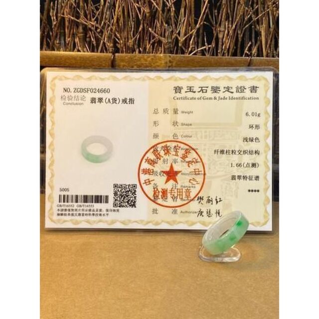 1万円引き メンズ くりぬき 指輪 リング 19号 本翡翠 緑 誕生日プレゼントアクセサリー