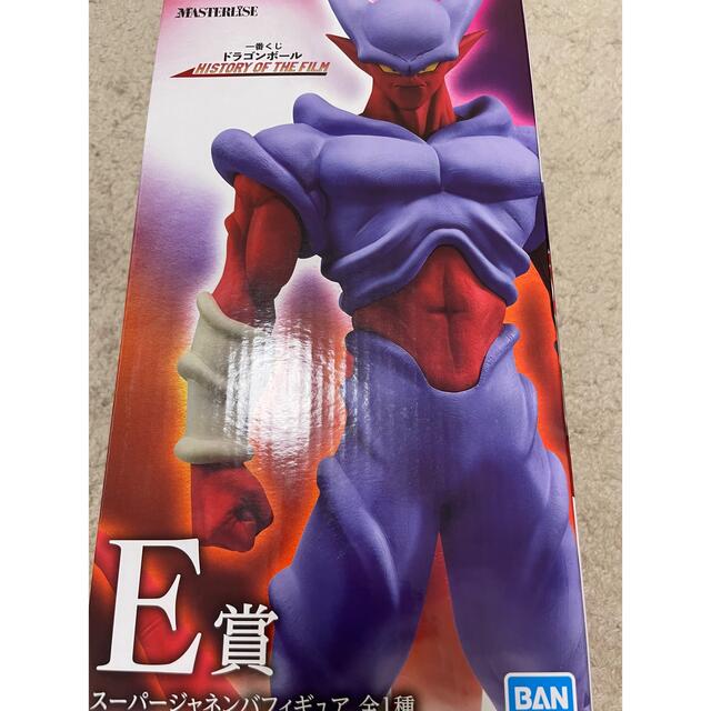 ドラゴンボール　一番くじ　ジャネンバ　フィギュア　新品 エンタメ/ホビーのフィギュア(アニメ/ゲーム)の商品写真