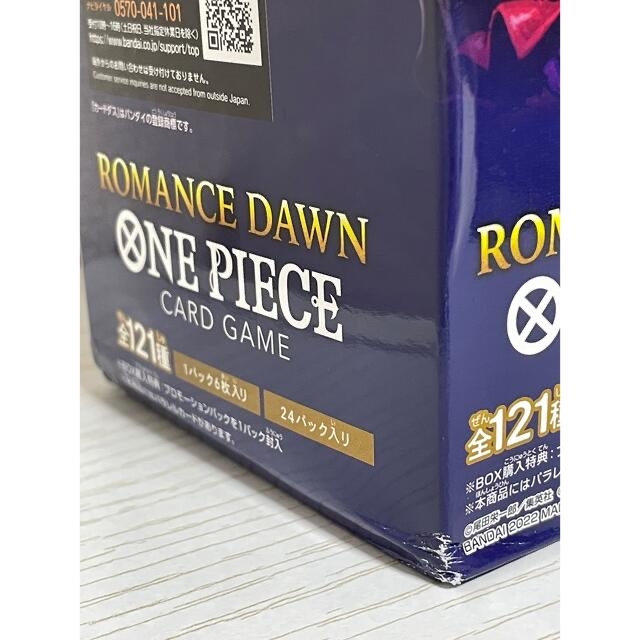 ワンピース　3BOX 新品 未開封　ROMANCE DAWN 3