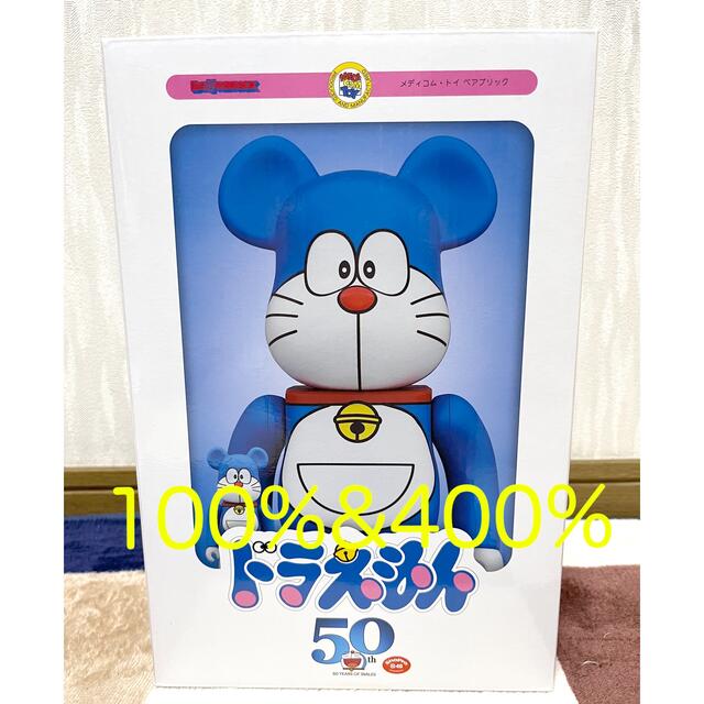 送料込 ドラえもん ベアブリック400%100% フィギュア メディコムトイ