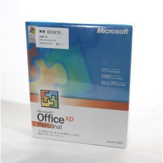 マイクロソフト(Microsoft)の正規●Microsoft Office XP Professional●製品版(その他)