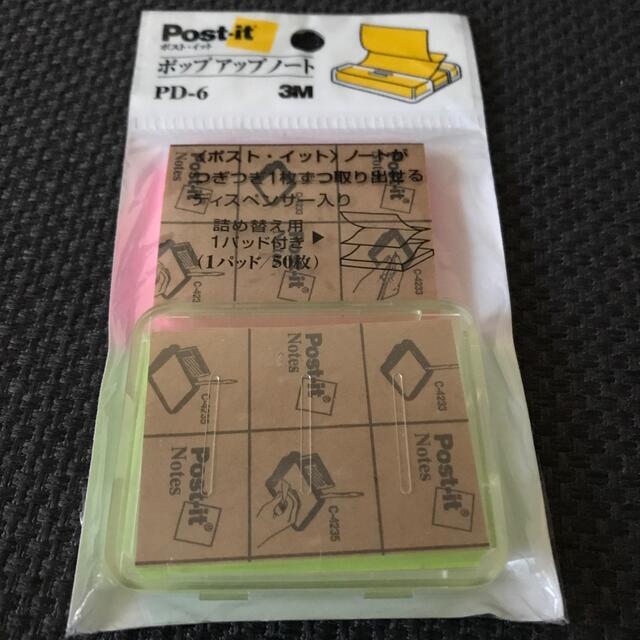 ふせん ☆ いろいろ　4点セット インテリア/住まい/日用品の文房具(ノート/メモ帳/ふせん)の商品写真