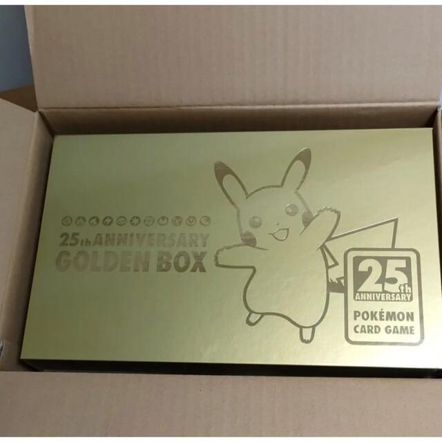 ポケモンカード　25th anniversary golden box 未開封