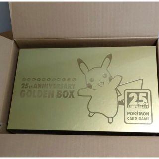 ポケモン(ポケモン)のポケモンカード25周年ANNIVERSARYゴールデンボックス　未開封(Box/デッキ/パック)