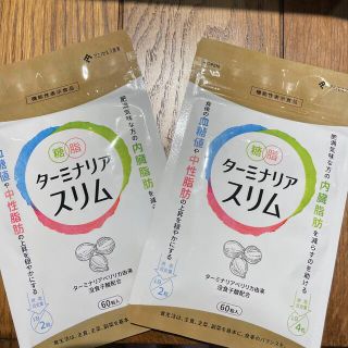 ✳︎mint✳︎様専用(ダイエット食品)