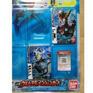 バンダイ(BANDAI)のDXウルトラディメンションカード02(シングルカード)