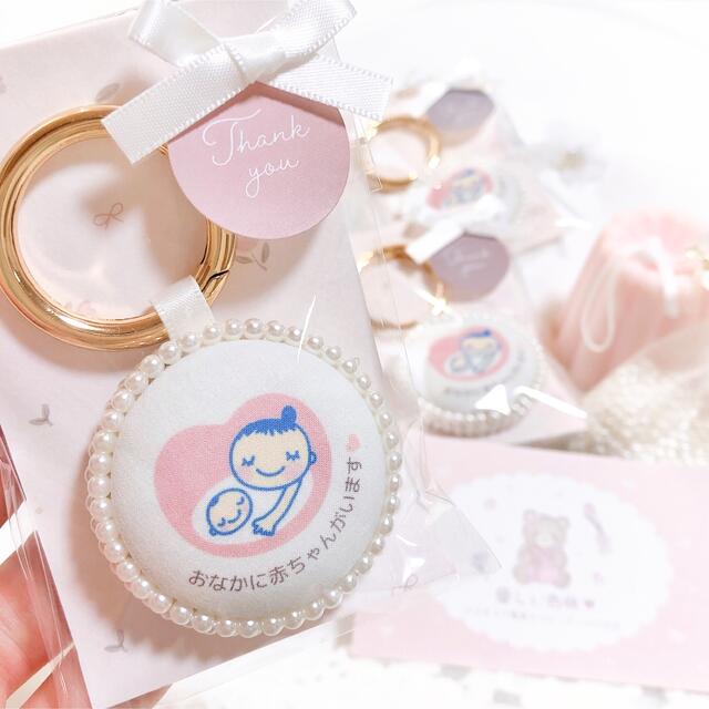 大人気】マタニティキーホルダー マタニティマーク マタニティロゼット シンプルの通販 by 優しい色味♡ マタニティキーホルダー|ラクマ シンプルマタニティキーホルダー♡