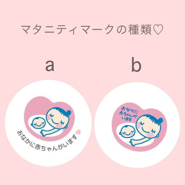 大人気】マタニティキーホルダー マタニティマーク マタニティロゼット シンプルの通販 by 優しい色味♡handmade shop|ラクマ マタニティキーホルダー マタニティロゼット マタニティマーク マタニティ