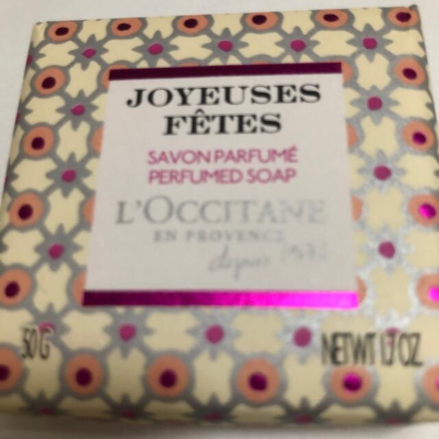 L'OCCITANE(ロクシタン)のロクシタン　JFバスソープ　50g コスメ/美容のボディケア(ボディソープ/石鹸)の商品写真