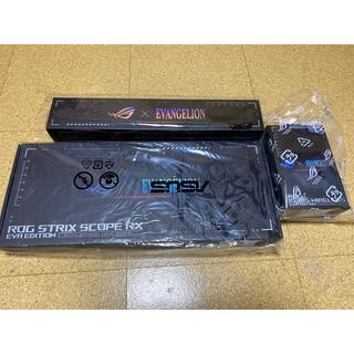 エイスース(ASUS)のASUS ROG STRIX SCOPE RX EVA Edition セット(PC周辺機器)