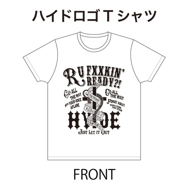 HYDE ハイドロゴ Tシャツ 2022 新品未開封