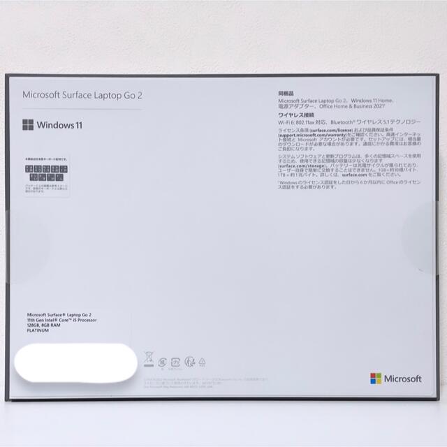 Microsoft(マイクロソフト)の【新品未開封】マイクロソフト Surface Laptop 8QC-00015 スマホ/家電/カメラのPC/タブレット(ノートPC)の商品写真