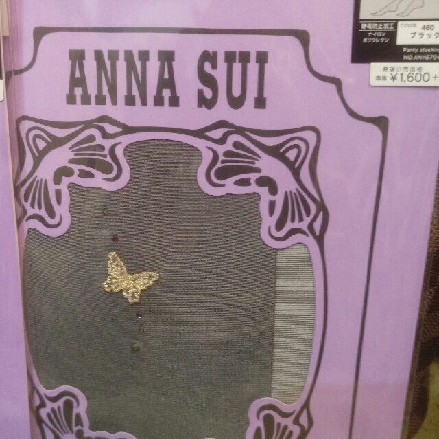 ANNA SUI(アナスイ)のANNA SUI アナスイ ストキング タイツ ブラック 2点セット レディースのレッグウェア(タイツ/ストッキング)の商品写真