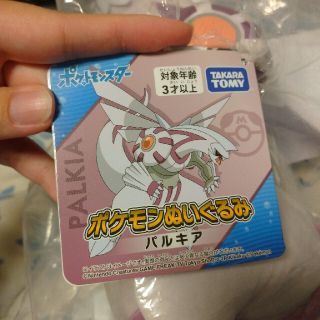Takara Tomy - 【ショウ様専用】ポケモン ぬいぐるみ ディアルガ