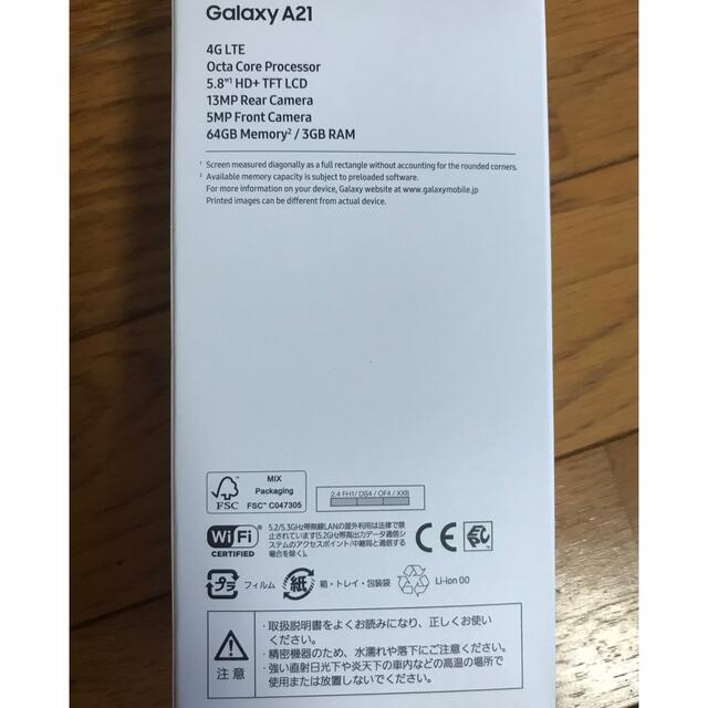 Galaxy(ギャラクシー)の★新品　未使用★GALAXY A21 レッド スマホ/家電/カメラのスマートフォン/携帯電話(スマートフォン本体)の商品写真