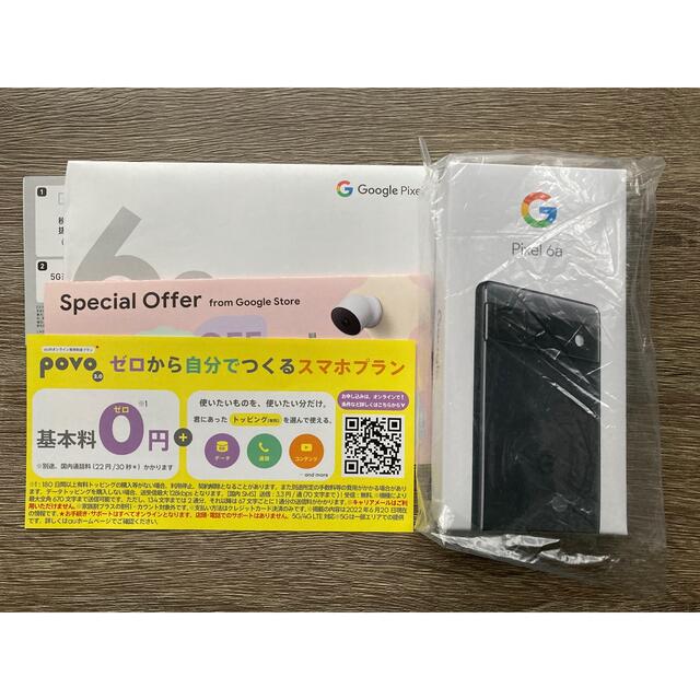 pixel6a チャコール