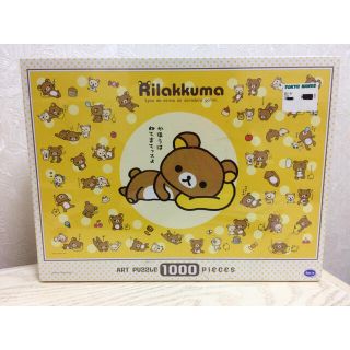 ァッション人気ブランドランキング 1644996718.jpg?1660208634 キャラクターグッズ