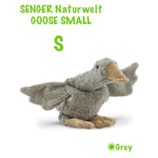 コドモビームス(こども ビームス)のSENGER Naturwelt GOOSE グース Grey (S)(ぬいぐるみ/人形)